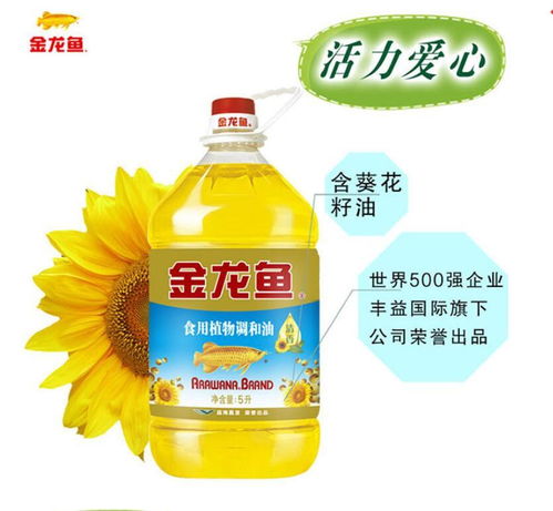 正品葵花籽食用油調和油5L桶裝 假一罰十全國配送，保障餐桌健康