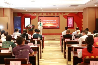 傳承紅色基因、賡續紅色血脈——紅色文化進社區簽約暨社區紅旗書屋啟動儀式成功舉辦