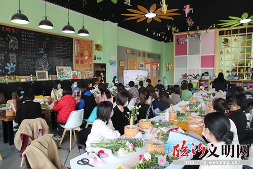 魅力巾幗，花漾年華 市文旅局成功舉辦藝術插花交流活動